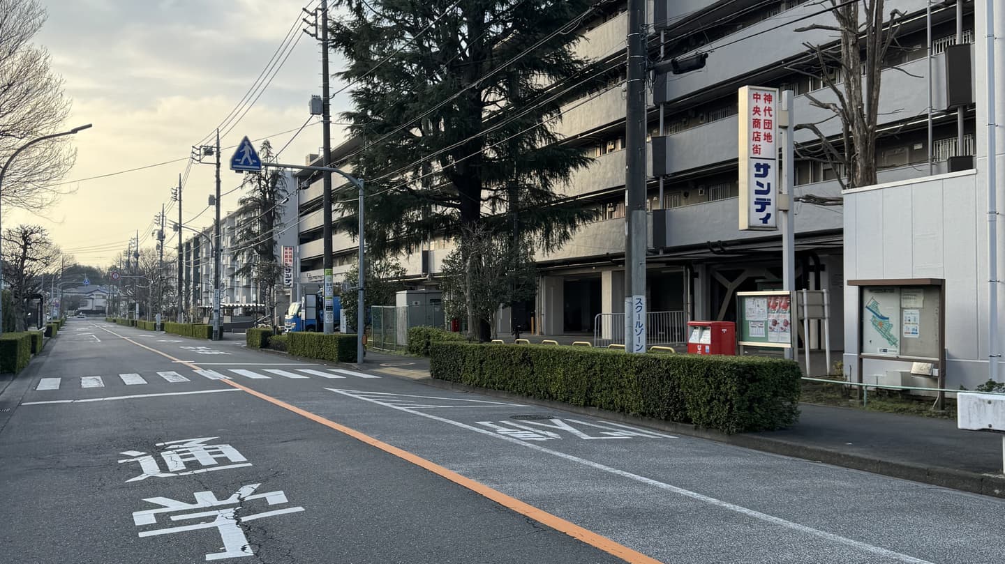 横断歩道