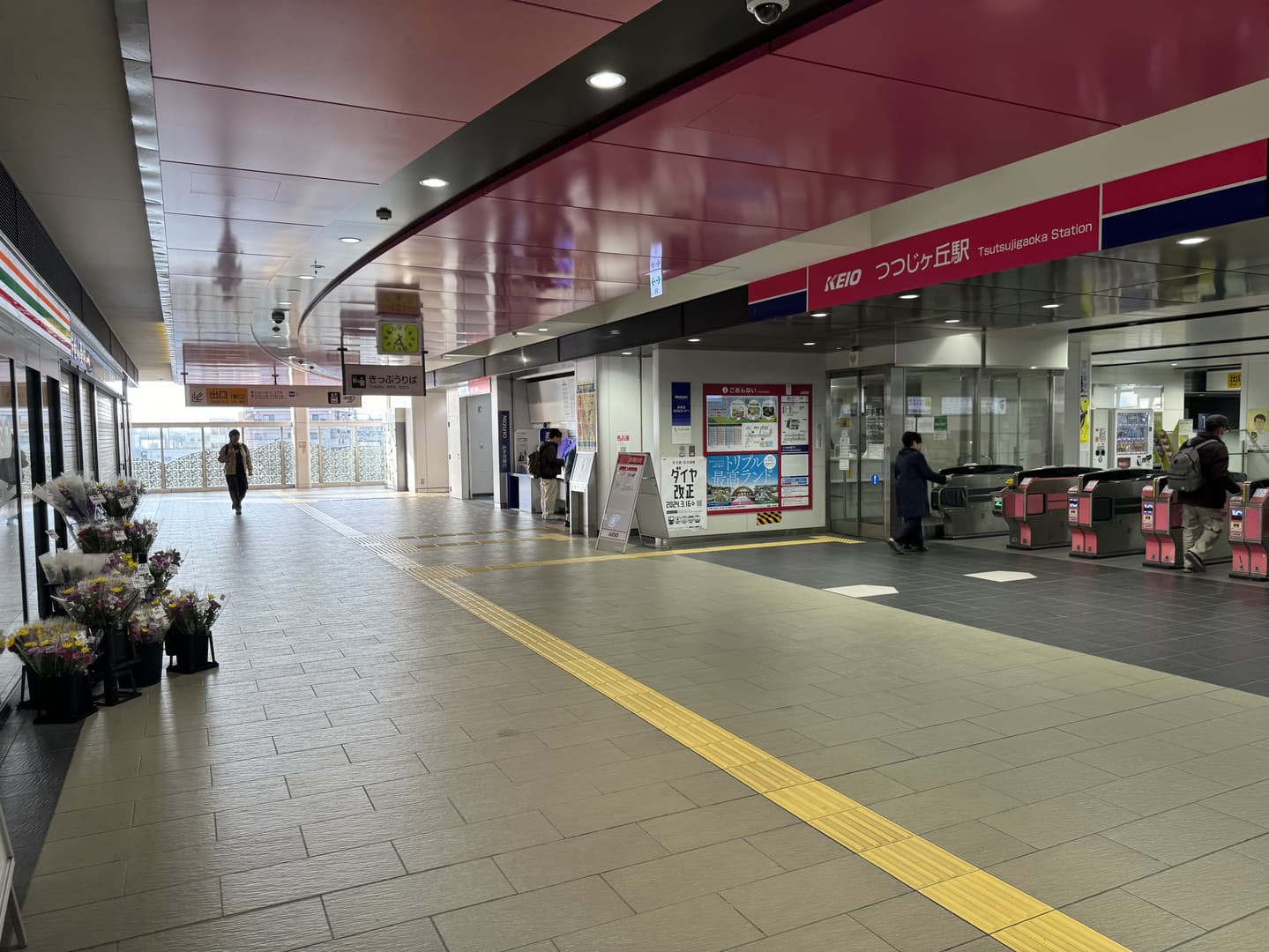 京王線つつじヶ丘駅改札の写真